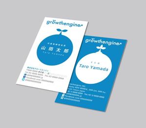 BLOOMデザイン事務所 (ururururu)さんの「growthengine」の名刺デザインへの提案