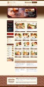 Hou109 (houtoku)さんのハンバーグが自慢の洋食弁当店のサイトデザインへの提案
