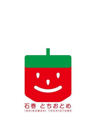 hasegairuda (hasegairuda)さんの「石巻市のいちご農家のロゴマーク」のロゴ作成への提案