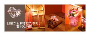 Yolozu (Yolozu)さんのメイドリフレ店のメインビジュアルデザインへの提案