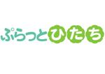 ARISA HAMADA ()さんの「ぷらっとひたち」のロゴ作成（商標登録予定なし）への提案