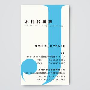 haru_Design (haru_Design)さんの名刺リニューアルへの提案