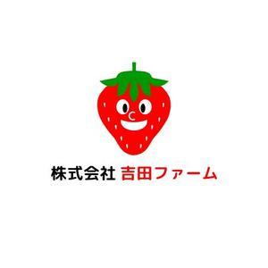 Yolozu (Yolozu)さんの「石巻市のいちご農家のロゴマーク」のロゴ作成への提案