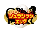 tatami_inu00さんの新業態「ジュラシックエッグ」ロゴ作成依頼への提案