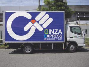デコプラス ()さんのトラックボティのラッピングデザインへの提案