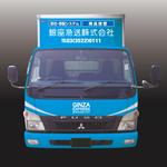 Cam_104 (Cam_104)さんのトラックボティのラッピングデザインへの提案