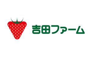 FISHERMAN (FISHERMAN)さんの「石巻市のいちご農家のロゴマーク」のロゴ作成への提案