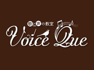 Hiko-KZ Design (hiko-kz)さんの個人営業のボイストレーニング教室「歌と声の教室 Voice Que」のロゴへの提案