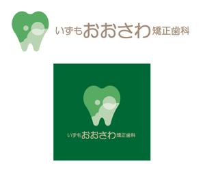 FISHERMAN (FISHERMAN)さんの「いずも　おおさわ矯正歯科」のロゴ作成への提案