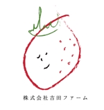 7 (siti)さんの「石巻市のいちご農家のロゴマーク」のロゴ作成への提案
