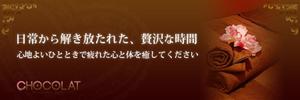 marimokingさんのメイドリフレ店のメインビジュアルデザインへの提案