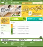 タカタカズ (takatakaz)さんのWEBサイトデザイン（トップと下層テンプレート）への提案