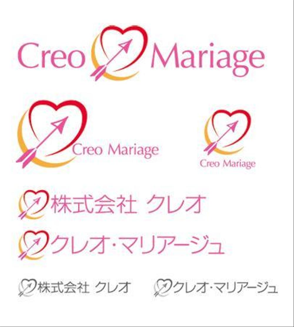 crio_mariage_03.jpg