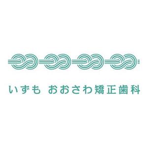 alne-cat (alne-cat)さんの「いずも　おおさわ矯正歯科」のロゴ作成への提案