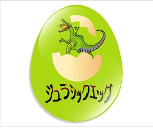 FISHERMAN (FISHERMAN)さんの新業態「ジュラシックエッグ」ロゴ作成依頼への提案