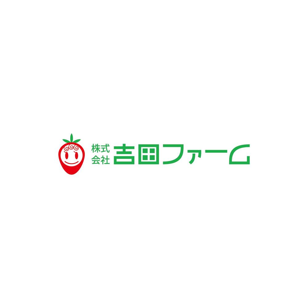 「石巻市のいちご農家のロゴマーク」のロゴ作成