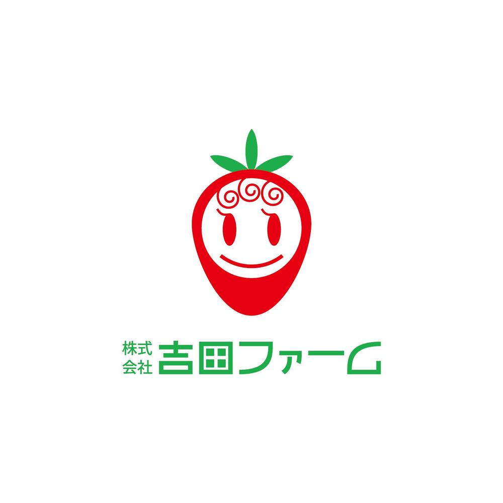 株式会社吉田ファーム様_ct.png