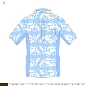 ST-Design (ST-Design)さんの“走れる”アロハシャツのデザインへの提案
