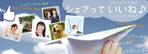 takasachi (takasachi)さんのFacebookページカバー＆プロフィール画像作成への提案