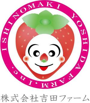 総合広告代理店 (chuo-ad)さんの「石巻市のいちご農家のロゴマーク」のロゴ作成への提案