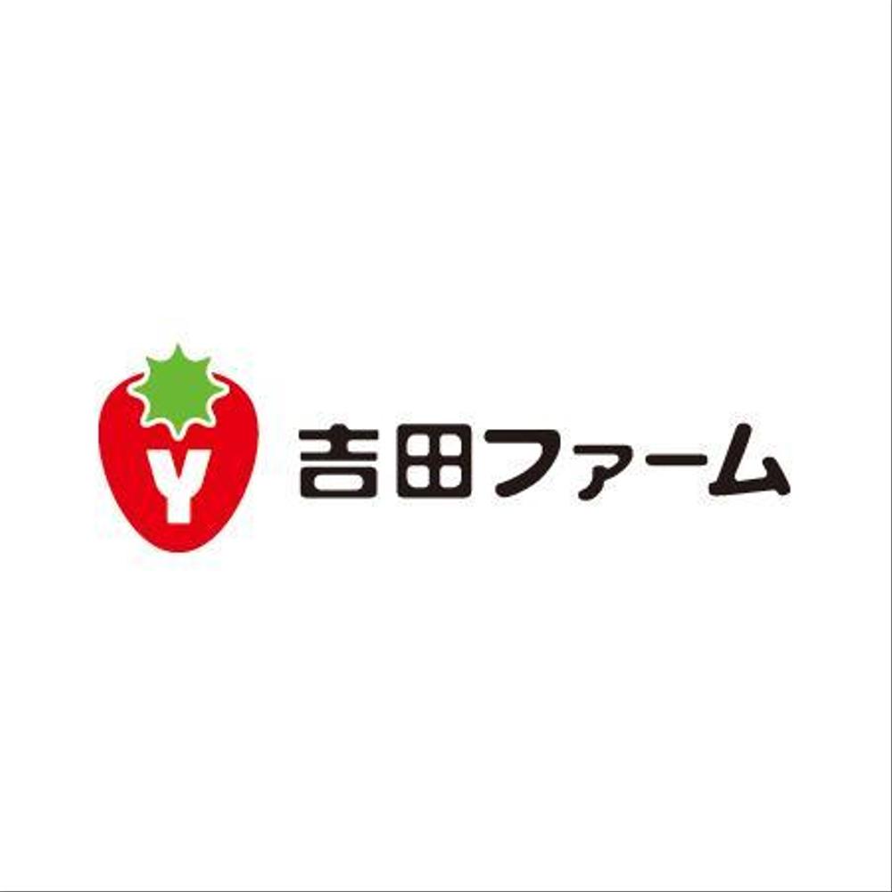 「石巻市のいちご農家のロゴマーク」のロゴ作成