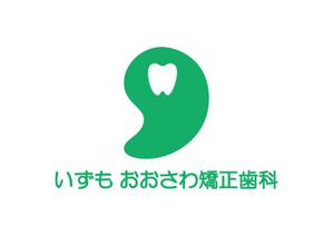 loto (loto)さんの「いずも　おおさわ矯正歯科」のロゴ作成への提案