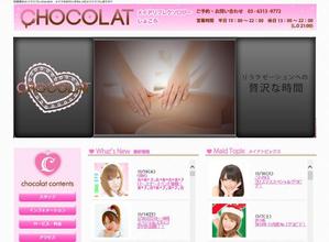 stepmew (stepmew)さんのメイドリフレ店のメインビジュアルデザインへの提案