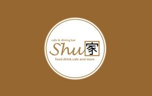 designM (designM)さんの「SHU家」のロゴ作成への提案