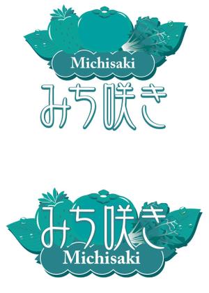 shima67 (shima67)さんの販売商品（野菜）に使用する「ロゴ」の制作依頼への提案