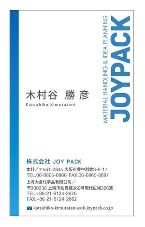 alco design (alco)さんの名刺リニューアルへの提案