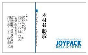 kashiwagura (kashiwagura)さんの名刺リニューアルへの提案