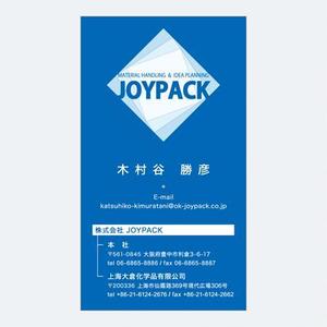 noname ()さんの名刺リニューアルへの提案
