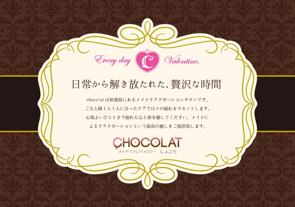 chocolat001.jpg