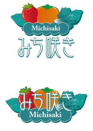 shima67 (shima67)さんの販売商品（野菜）に使用する「ロゴ」の制作依頼への提案