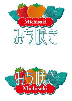 shima67 (shima67)さんの販売商品（野菜）に使用する「ロゴ」の制作依頼への提案