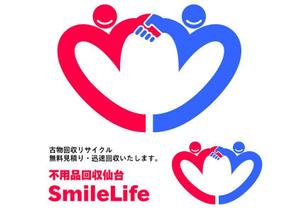 renamaruuさんの「SmileLife」のロゴ作成への提案