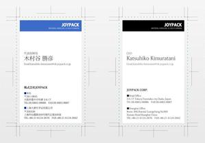 jincoo ()さんの名刺リニューアルへの提案