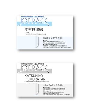 kenj1759さんの名刺リニューアルへの提案