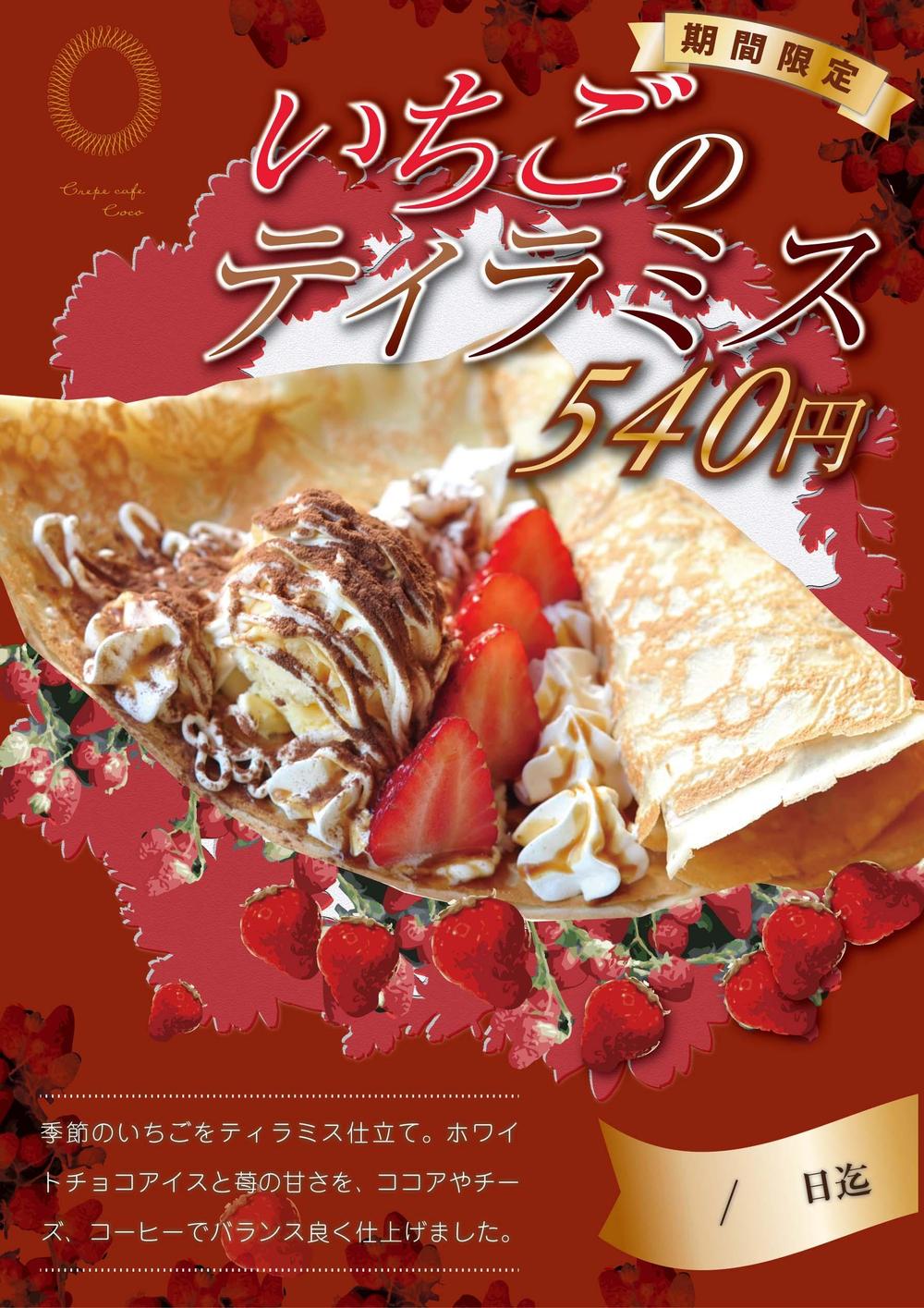 crepe.jpg