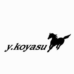 シン (sin022)さんの「「馬」+「y.koyasu」」のロゴ作成への提案