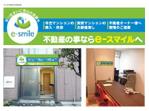code69 (code69)さんの不動産店舗の看板デザインへの提案