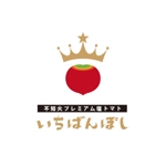 Ayacoさんの「不知火プレミアム塩トマト  いちばんぼし」のロゴ作成への提案