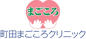 masterasakichiさんのクリニック（心療内科・精神科）のロゴへの提案