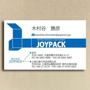さんの名刺リニューアルへの提案