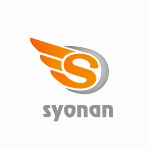 シン (sin022)さんの「syonan」のロゴ作成への提案