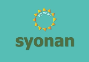 good ()さんの「syonan」のロゴ作成への提案