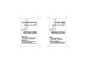 YATANI (yataniumeco)さんの名刺リニューアルへの提案