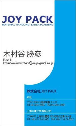 Mono ()さんの名刺リニューアルへの提案