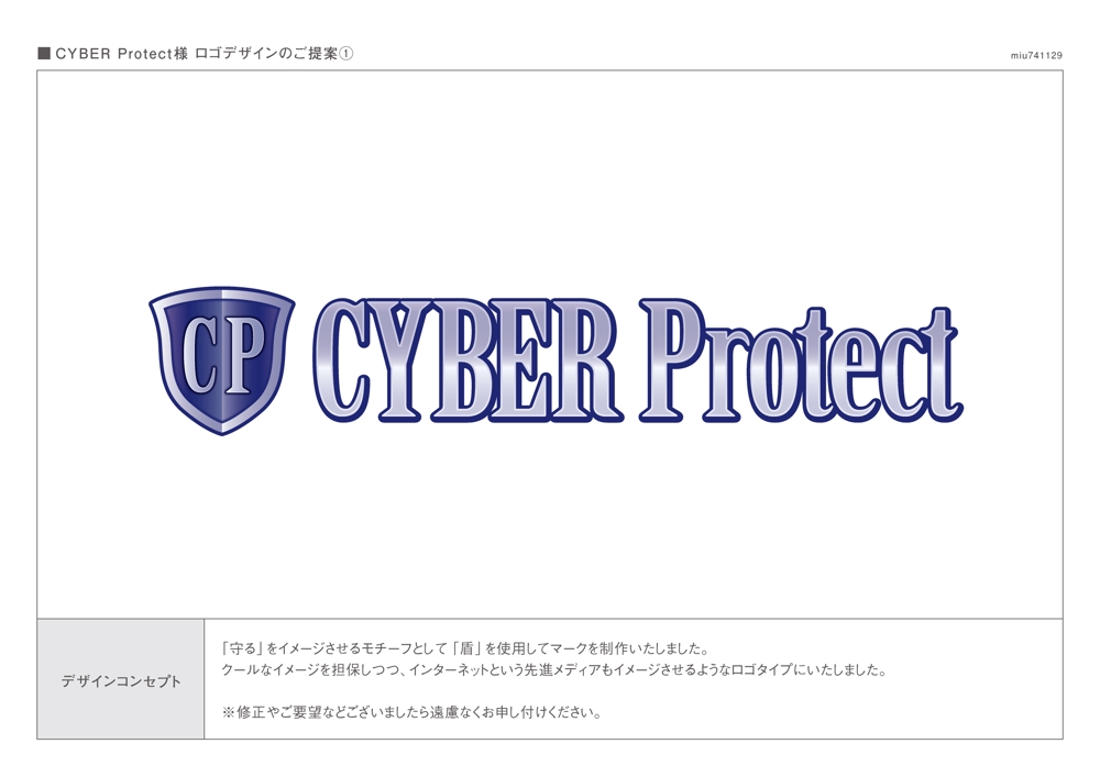 CYBER_Protect_miu741129_1.jpg
