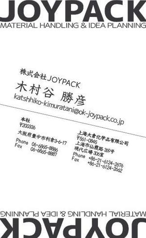 sinzanさんの名刺リニューアルへの提案